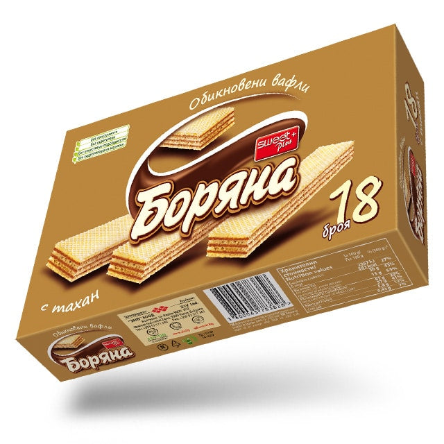 Боряна Вафли с Тахан 18бр.