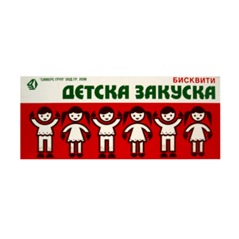 Детска Закуска Бисквити 170гр.
