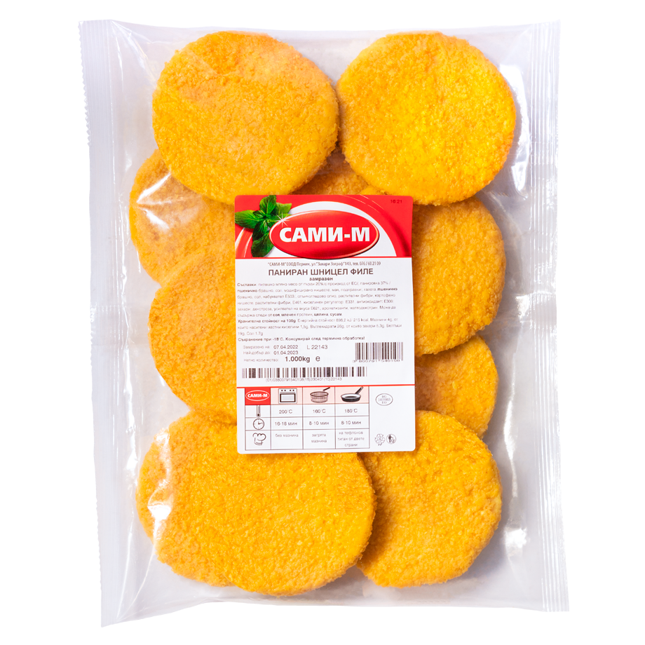 Сами-м Пакиран Шницел с Филе 1кг.