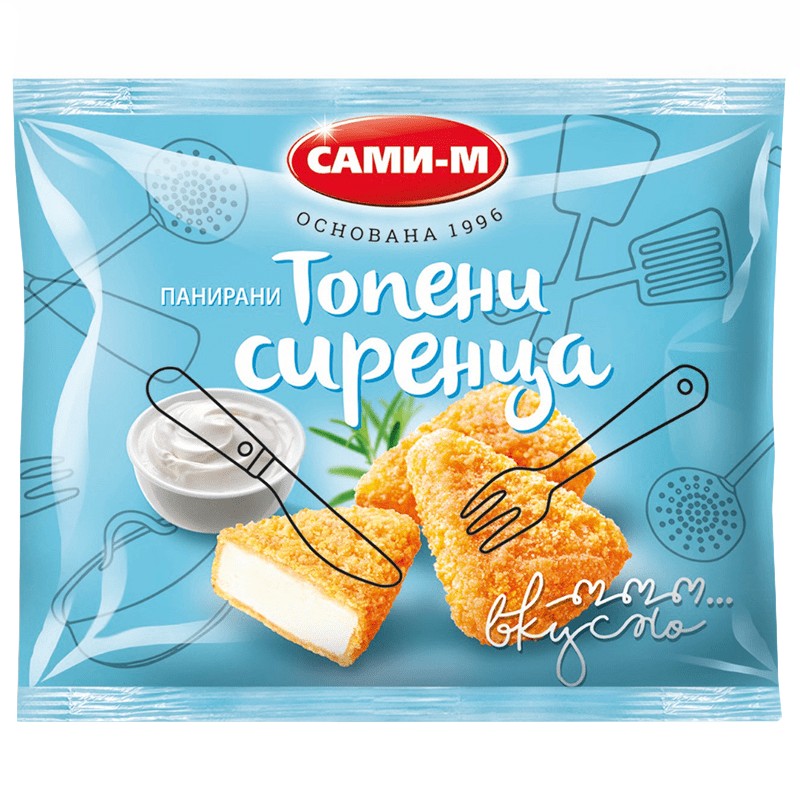 Сами-м Панирано Топени Сиренца 250гр.