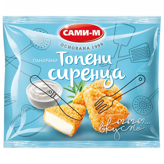 Сами-м Панирано Топени Сиренца 250гр.