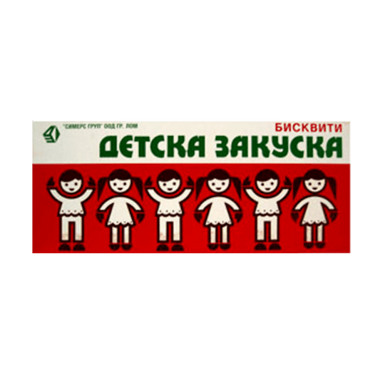 Детска Закуска Бисквити 170гр.