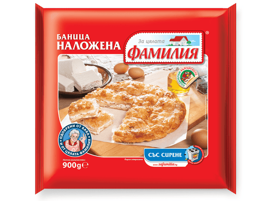 Фамилия Наложена Баница със Сирене