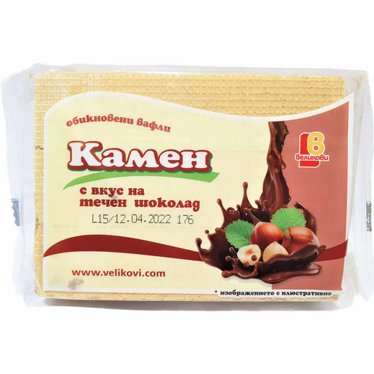 Вафли Камен Течен Шоколад 220гр. 9бр.