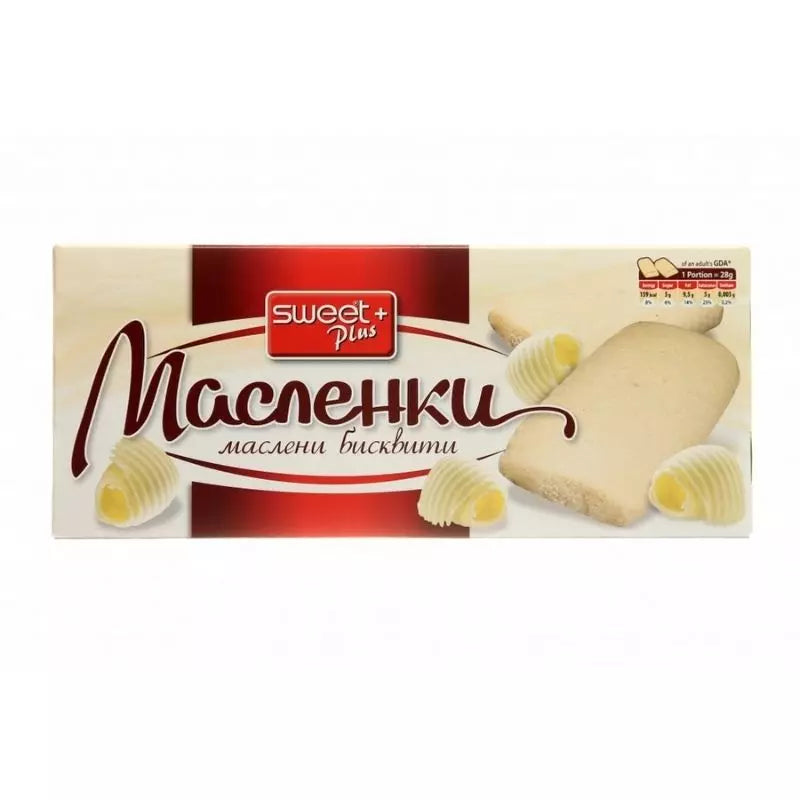 Масленки Бисквити 140гр.