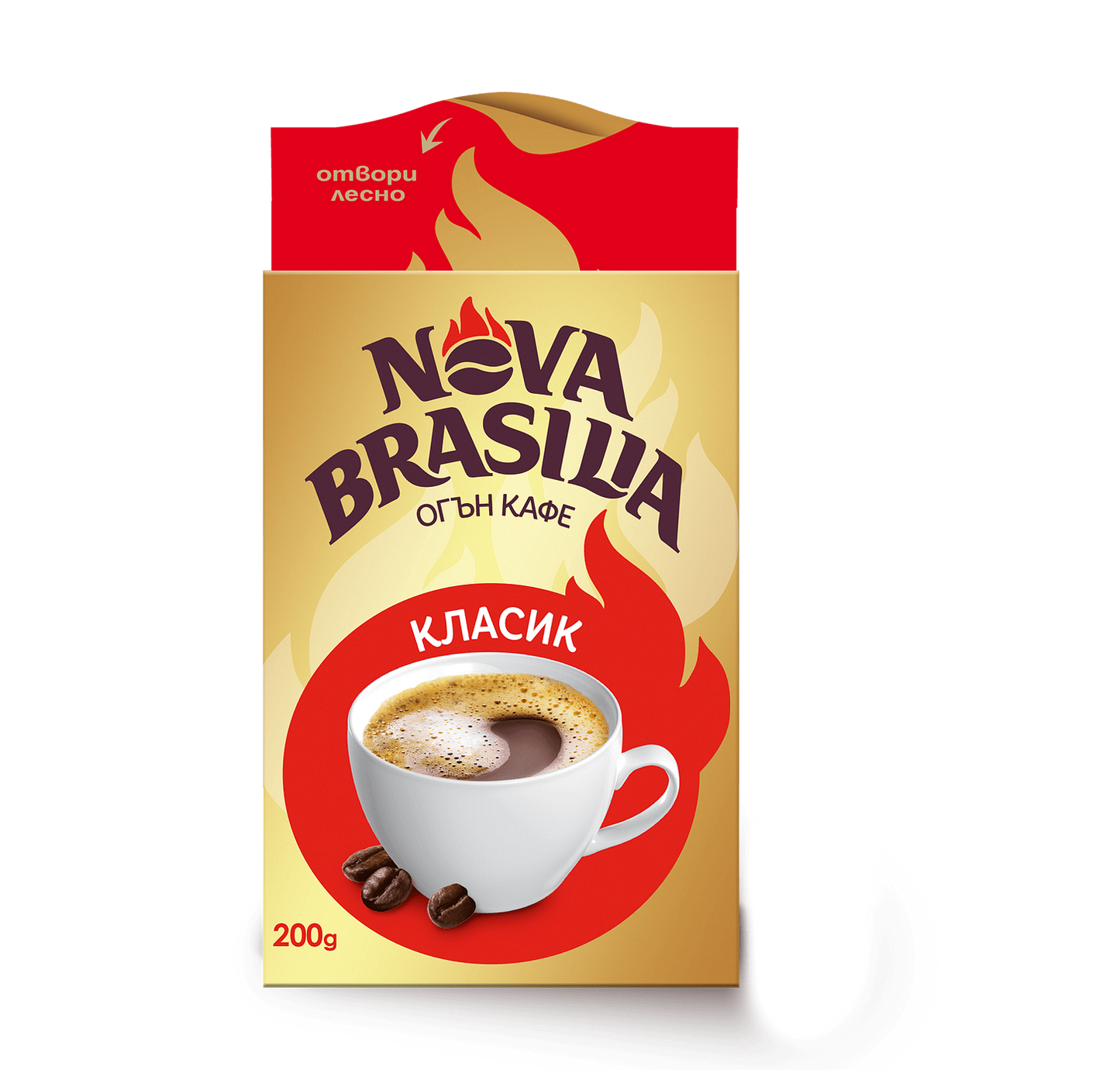 Nova Brasilia Класик Кафе 200гр.