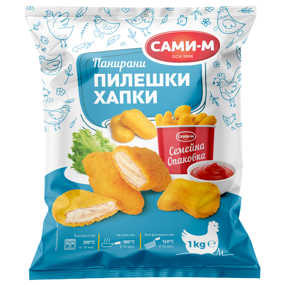 Сами-м Панирани Пилешки Хапки Филе 1кг.