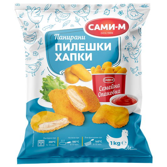 Сами-м Панирани Пилешки Хапки Филе 1кг.