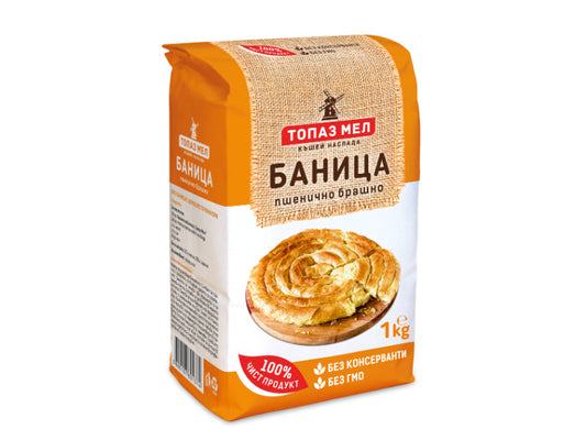 Брашно Топаз Мел баница 1кг.